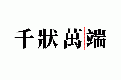 ǧ״���