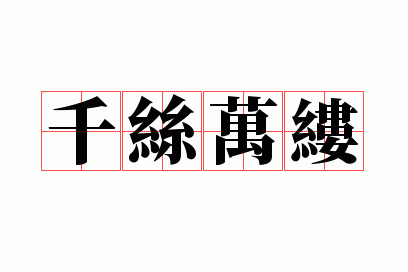 ǧ˿����
