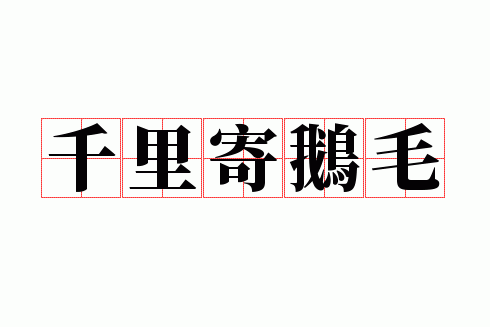 ǧ��Ķ�ë