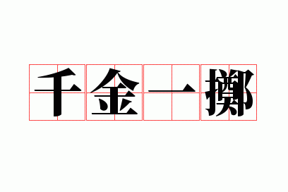 ǧ��һ��