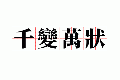 ǧ����״