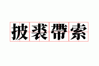 ���ô���