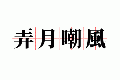 Ū�³���