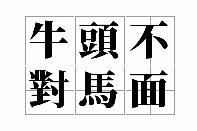 ţͷ��������