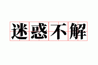 �Ի󲻽�