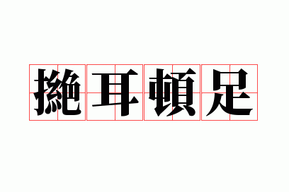 �޶�����