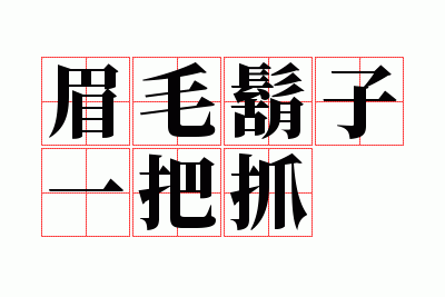 üë����һ��ץ