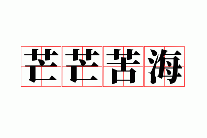 ââ�ຣ