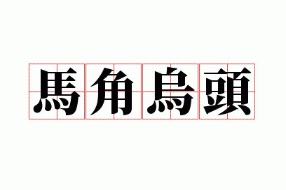 ������ͷ