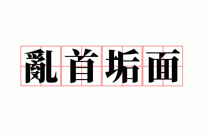 ���׹���