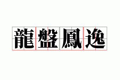 ���̷���