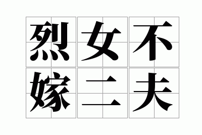 ��Ů���޶���