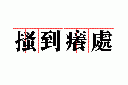 ɦ������