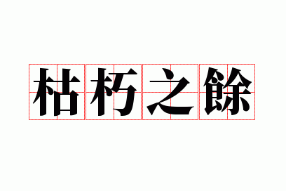 ����֮��