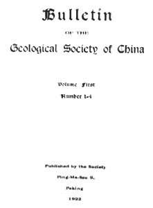 ���й�����ѧ��־��(Ӣ�ļ���)����