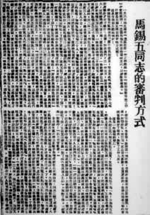 ����1944��3��13�ա�����ձ���