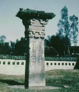 �Ĵ����غ������Ĺ�ڣ���Ԫ121�꽨