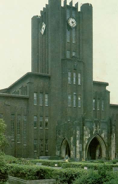 �ձ�������ѧ