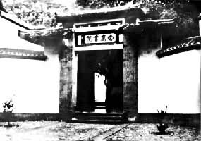 ��¹����Ժ�����δ��Ĵ���Ժ֮һ