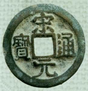 ��̫����Ԫͨ��