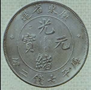 �㶫ʡ�����Ԫ����ƽ��Ǯ������Ԫ