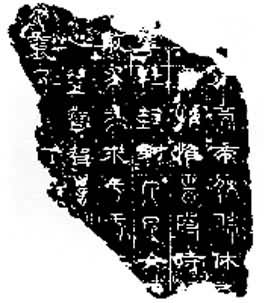 1945���������ʼʯ����Ƭ