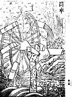 ͼ4 Ͳ��(���ԡ�ũ��ȫ��Уע��)