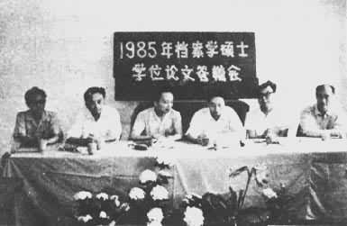 ͼ1���й������ѧ����ѧԺ˶ʿ���Ĵ���