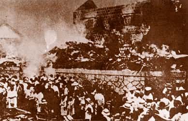 ��ɧ��������ɽȺ�ڵ������׻��磨1918��