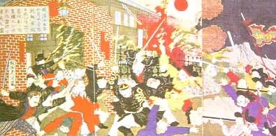 ������䡪������ʿ��Ϯ���ձ�פƽ����ʹ�ݣ�1882��7��23�գ�