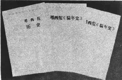 ����٢����ʷ����������ʷ�����뱾����