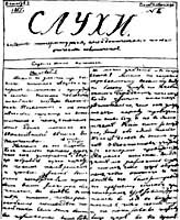 �ֳ�������š���֮һҳ