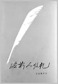 ����˹�����������뱾����