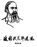 ����л����Ү�ŷ硷���뱾����