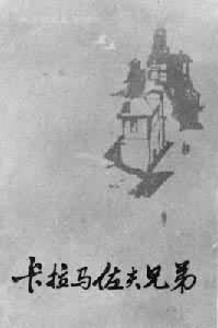 �������������ֵܡ����뱾����