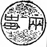 �ء����ޡ�ԲǮ(��Ƭ)