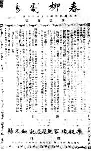 ���������Ϻ�ı�����糡��Ļʱ���Ĵ���