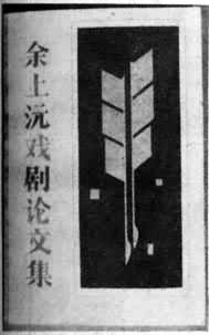 ��������Ϸ�����ļ�����Ӱ