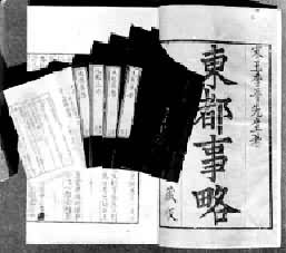 ������������Ƚϵ����䱾��ͨ����Ҫ������Ǭ¡�棩