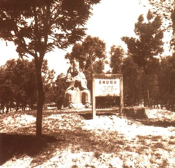 ������ʯ�񣨺ӱ�ʡ��ǿ�أ�