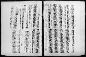 �����ڡ��򵼡���191���ϵġ�����ũ���˶����챨�桷