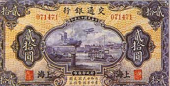 ��ͨ���з��еĶ�ʮԪֽ��