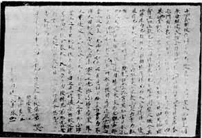 ������ʮ���꣨1416�����ݵ�����Լ