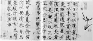 �����������֮��Ůʷ��ͼ������