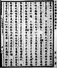 ��̫��ʵ¼��