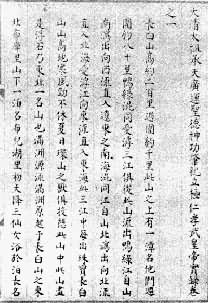 ����ʵ�ʵ¼����Ӱ