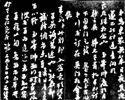 �ŞF�ּ�ʯ��