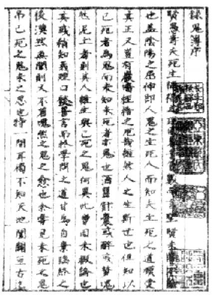 ������һ�����񳮱�������¼������